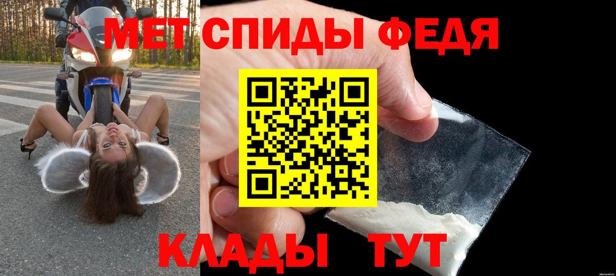Амфетамин Розовый Гатчина