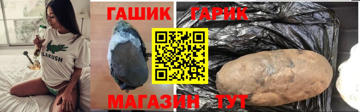 ГАШИШ индика сатива Гатчина