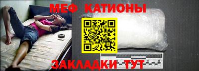 трава Керчь