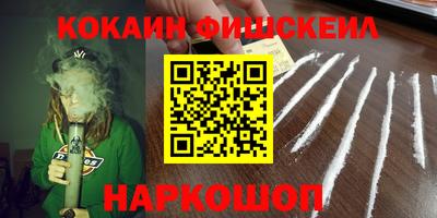 трава Керчь