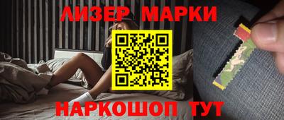 трава Керчь
