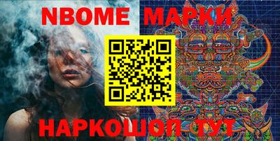 трава Керчь