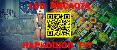 марки nbome Кизилюрт