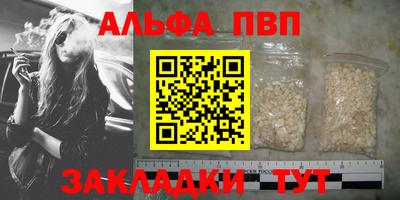 трава Керчь