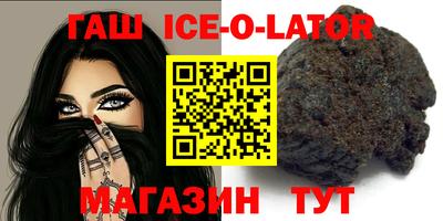 гашишное масло Кизляр