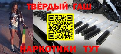 трава Керчь