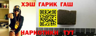 гашишное масло Кизляр