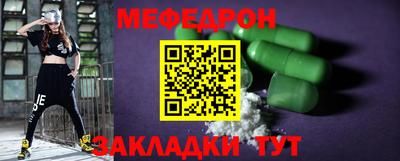 трава Керчь
