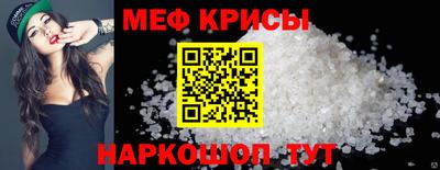 трава Керчь