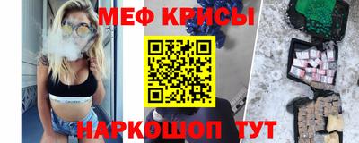 трава Керчь