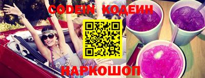 трава Керчь