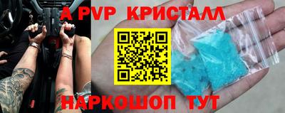 трава Керчь