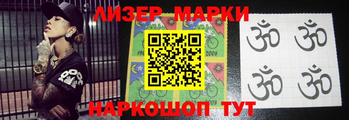 LSD-25 экстази ecstasy  LSD-25 экстази кислота  blacksprut маркетплейс  Вход с VPN  Гатчина 