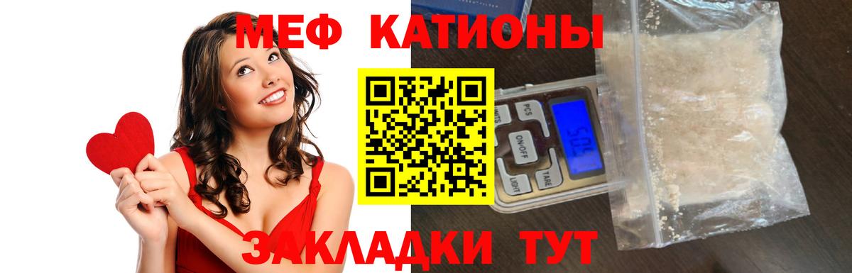МЕФ 4 MMC  МЯУ-МЯУ мяу мяу  Гатчина  Вход с VPN 