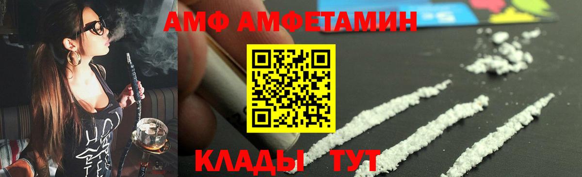 Первитин мет  Вход с VPN  Гатчина 