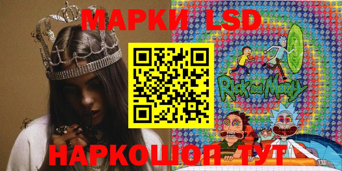Марки N-bome 1,5мг  Вход с VPN  где найти   Гатчина  Марки N-bome 1,5мг 