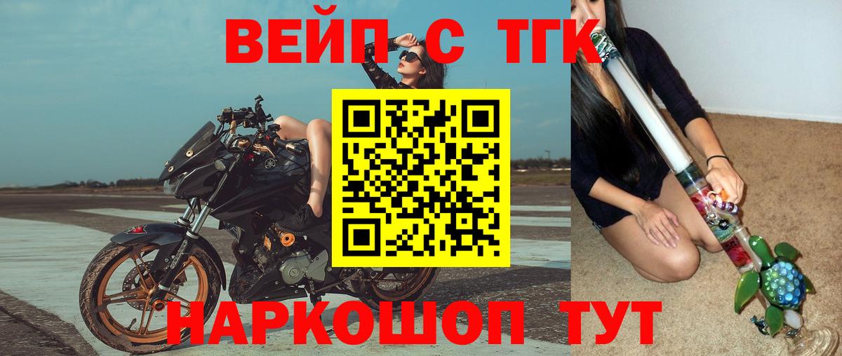 ТГК Wax  Вход с VPN  Гатчина 