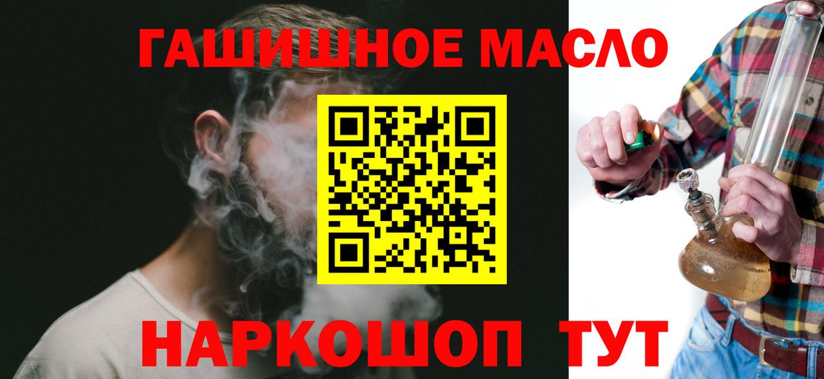 Дистиллят ТГК концентрат Гатчина